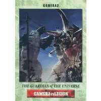 Trading Card - Gamera the Guardian of the Universe