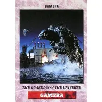 Trading Card - Gamera the Guardian of the Universe