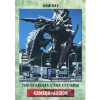 Trading Card - Gamera the Guardian of the Universe