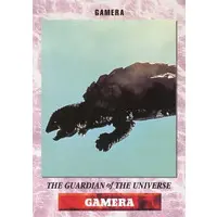 Trading Card - Gamera the Guardian of the Universe