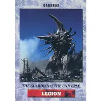 Trading Card - Gamera the Guardian of the Universe