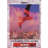 Trading Card - Gamera the Guardian of the Universe