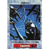 Trading Card - Gamera the Guardian of the Universe