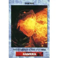 Trading Card - Gamera the Guardian of the Universe