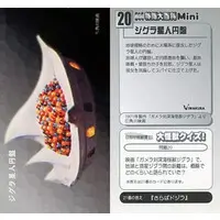 Trading Card - Gamera vs. Zigra