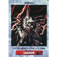 Trading Card - Gamera the Guardian of the Universe