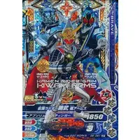Ganbarizing - Kamen Rider Gaim / Kamen Rider Gaim (Character)