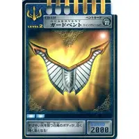 Trading Card - Kamen Rider Ryuki