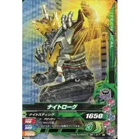 Ganbarizing - Kamen Rider Build / Night Rogue