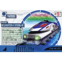 Trading Card - Kamen Rider Den-O