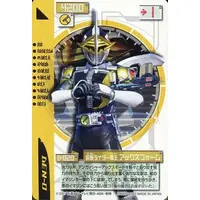 Trading Card - Kamen Rider Den-O / Kamen Rider Den-O (Character)
