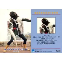 Trading Card - Kamen Rider / Kurage Wolf