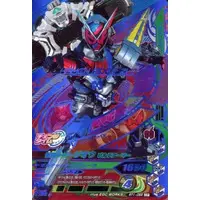 Ganbarizing - Kamen Rider Zi-O