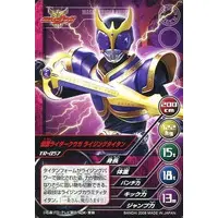 Trading Card - Kamen Rider Kuuga