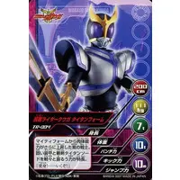 Trading Card - Kamen Rider Kuuga