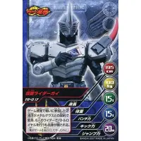 Trading Card - Kamen Rider Ryuki / Kamen Rider Gai
