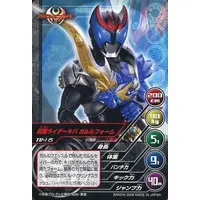 Trading Card - Kamen Rider Kiva