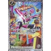 Battle Spirits - Kamen Rider Ex-Aid