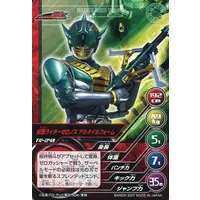 Trading Card - Kamen Rider Den-O / Kamen Rider Zeronos