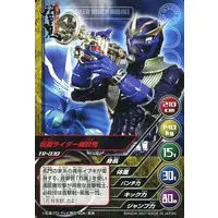 Trading Card - Kamen Rider Hibiki / Kamen Rider Ibuki