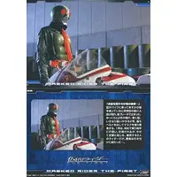 Trading Card - Kamen Rider The First