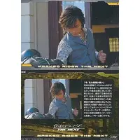 Trading Card - Kamen Rider The First