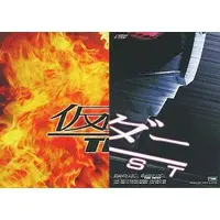 Poster - Trading Card - Kamen Rider The First