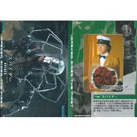 Trading Card - Kamen Rider The First