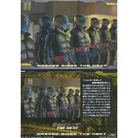 Trading Card - Kamen Rider The First