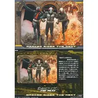 Trading Card - Kamen Rider The First
