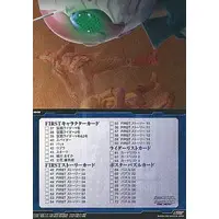 Trading Card - Kamen Rider The First