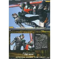 Trading Card - Kamen Rider The First