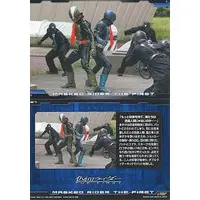 Trading Card - Kamen Rider The First