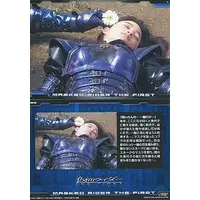 Trading Card - Kamen Rider The First