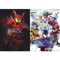 Ichiban Kuji - Kamen Rider Zeztz