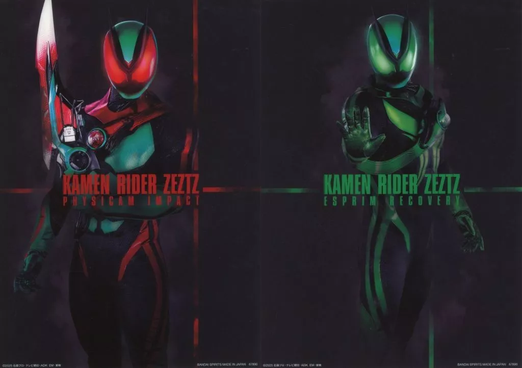 USED) Ichiban Kuji - Kamen Rider Gavv / Kamen Rider Zeztz