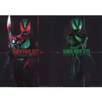 Ichiban Kuji - Kamen Rider Gavv / Kamen Rider Zeztz (Character)