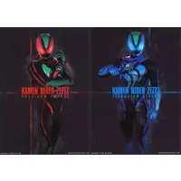 Ichiban Kuji - Kamen Rider Gavv / Kamen Rider Zeztz (Character)