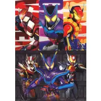 Ichiban Kuji - Kamen Rider Gavv