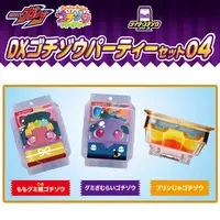 Transformation Gear - Kamen Rider Gavv / Gochizo