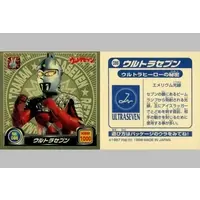 Stickers - Ultraseven