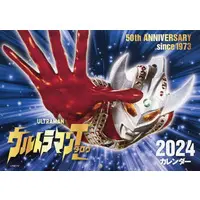 Calendar - Ultraman Taro / Ultraman Taro (Character)