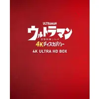 Blu-ray - Ultraman