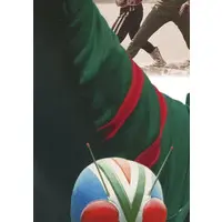 Trading Card - Kamen Rider V3