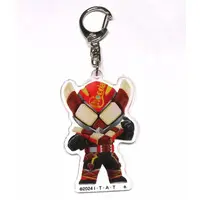 Key Chain - Kamen Rider Gavv / Kamen Rider Valen