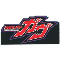 Ichiban Kuji - Kamen Rider Zeztz