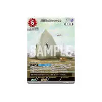 Ultraman Card Game - Ultraman Tiga / Gavadon