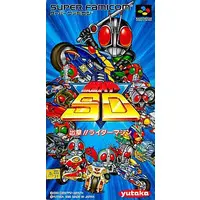 Video Game Software - Kamen Rider SD