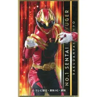 No.1 Sentai Gozyuger / GozyuWolf