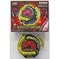 Transformation Devices - Bakuage Sentai Boonboomger